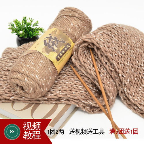 手作温暖 探索毛线编织的魅力与粗棒针DIY材料包