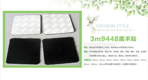 清远健辉纺织品 优质阻燃魔术贴供应商，专注日用百货安全升级